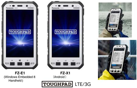 Toughpad FZ-E1 и FZ-X1 от Panasonic на фото