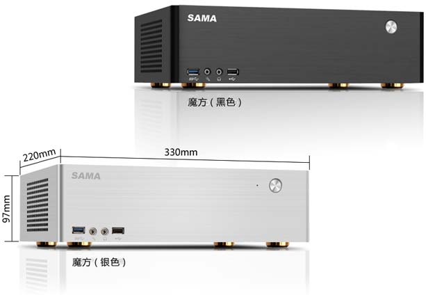 Компактное шасси Sama Cube