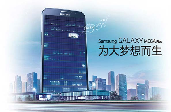 Умный телефон-переросток Galaxy Mega Plus от Samsung