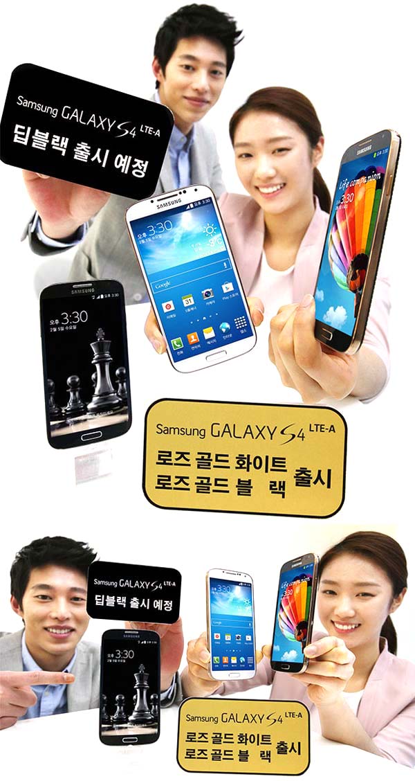 Нам демонстрируют аппараты Samsung Galaxy S4 Rose Gold и Black Edition