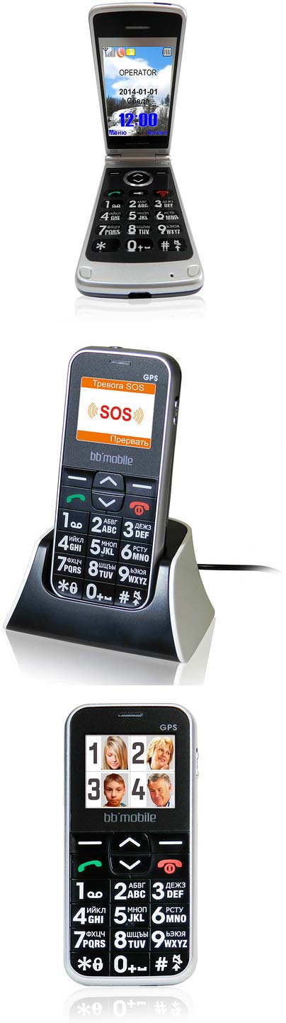 Телефоны bb-mobile VOIIS GPS и VOIIS Comfort