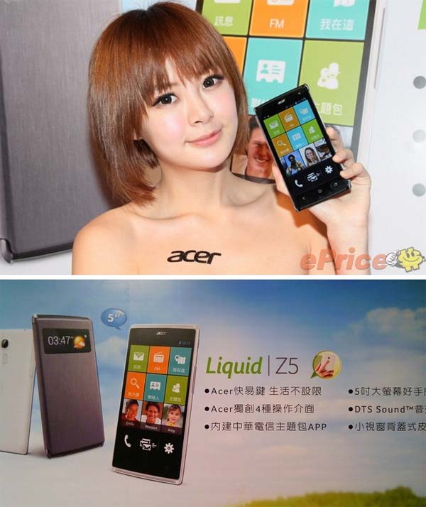 Азиатская девушка показывает смартфон Acer Liquid Z5
