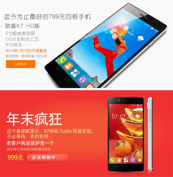 Фотоматериалы по теме iOcean X7HD Фотоматериалы по теме iOcean X7HD