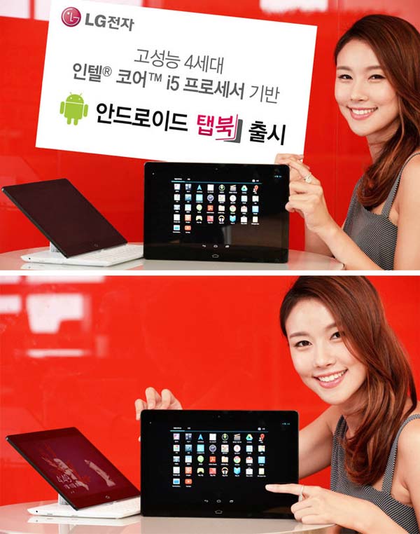 На фото показан аппарат LG Tab Book (11TA740-GA50K)