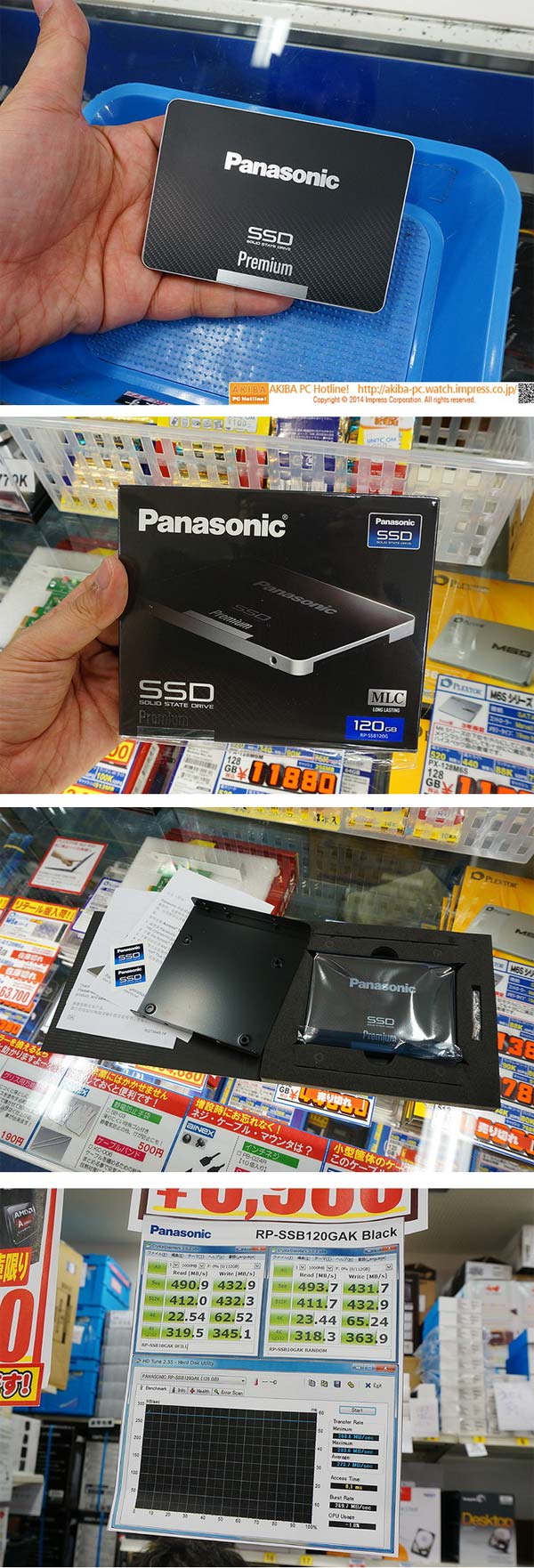 SSD Panasonic Premium на фото