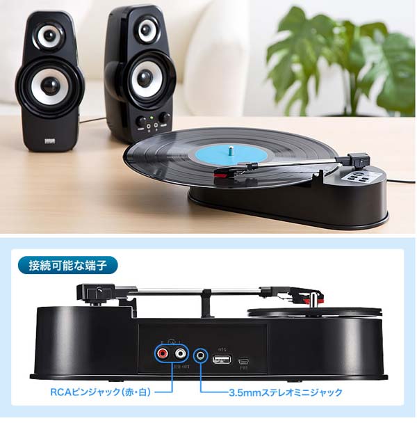 Устройство Sanwa Record MP3 Henkan Player 400-MEDI012