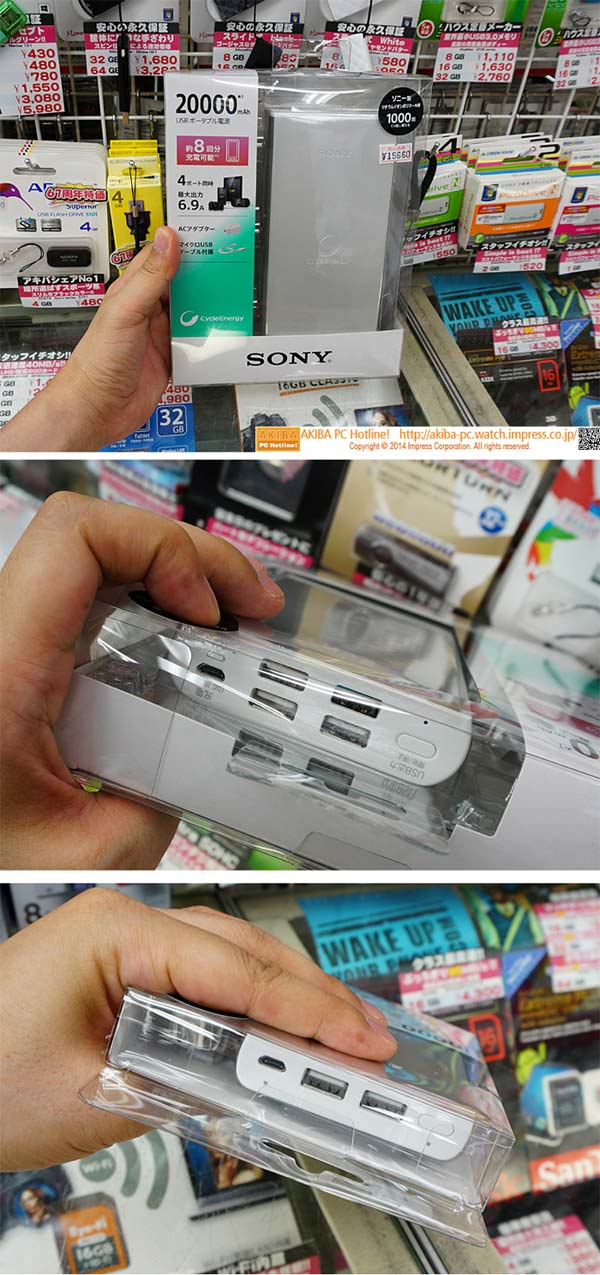 Портативная батарея Sony CP-B20S