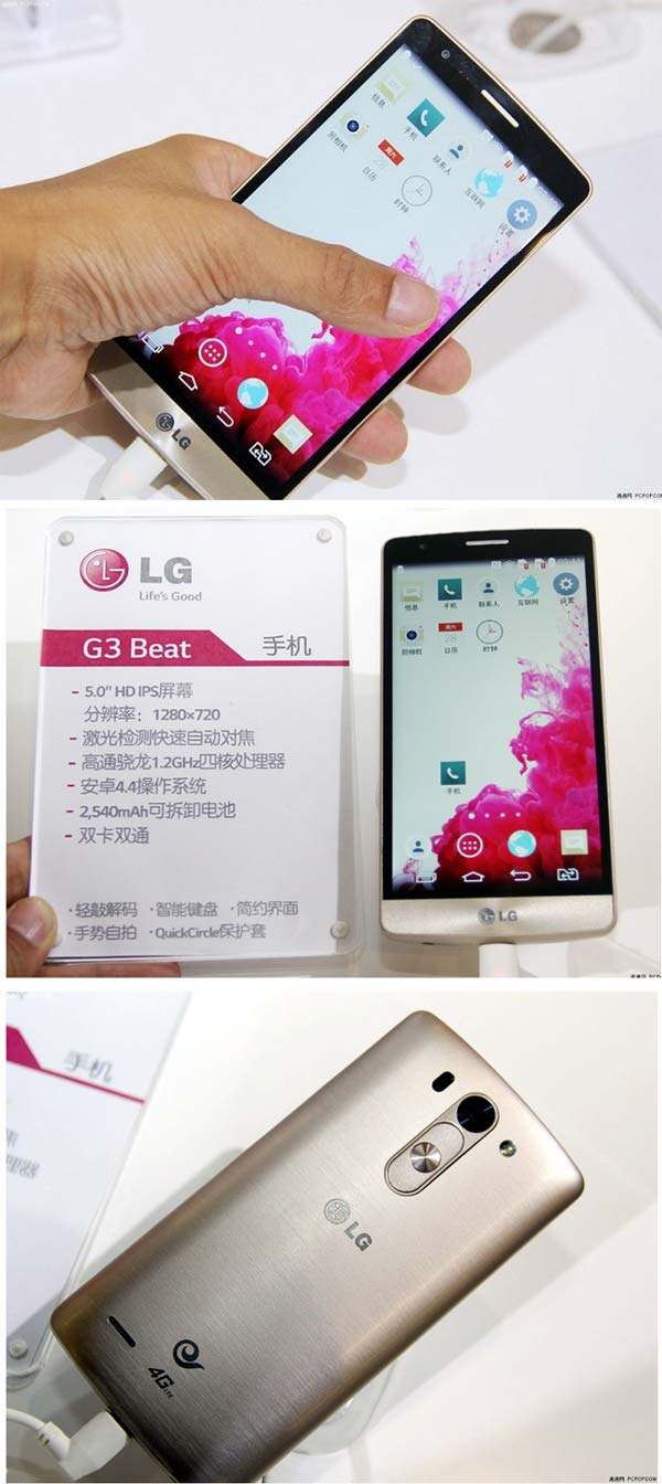 LG G3 Beat на китайских фото