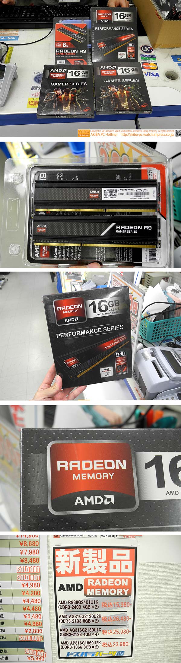 AMD Radeon R9 Gamer и другая оперативная память в Японии