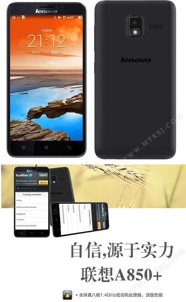 Lenovo A850+ - новый планшетофон