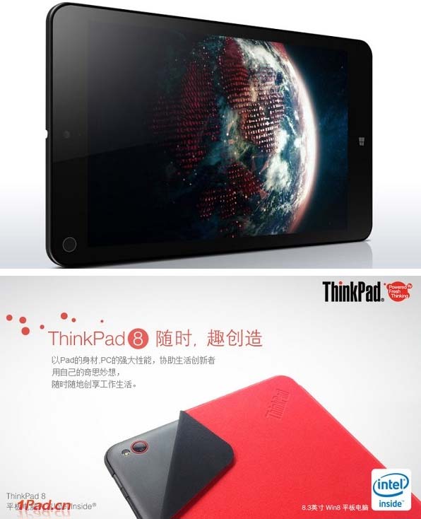Планшетник Lenovo ThinkPad 8 перед нами
