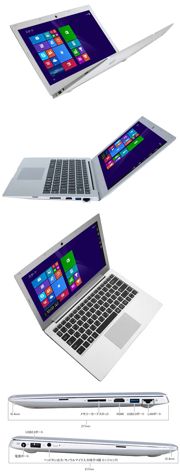 Ноутбук Onkyo R5A-51C58