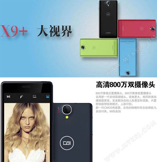 Умный телефон Xiaocai X9+