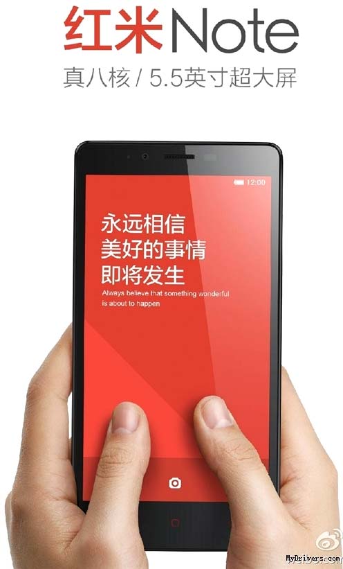 И вновь на наших экранах Xiaomi Redmi Note