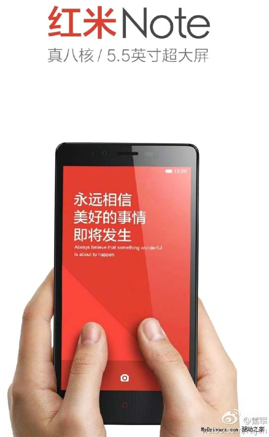 Xiaomi Redmi Note во всей красе