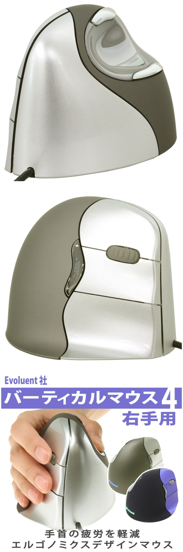 На фото мышка Vertical Mouse 4 (DN-11142) от Donya