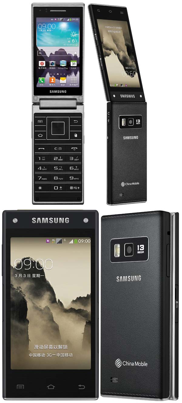 Официальные фото смартфона Samsung G9098