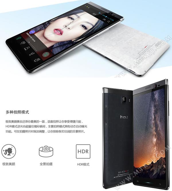 На фото показан фаблет iNew i8000