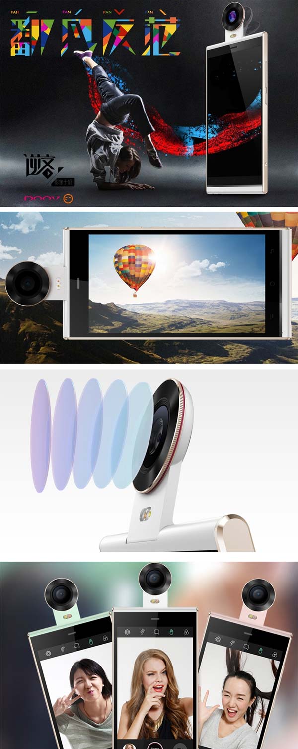 На фото устройство Doov Nike V1