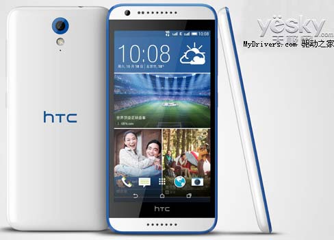 А это смартфон HTC Desire 820 mini