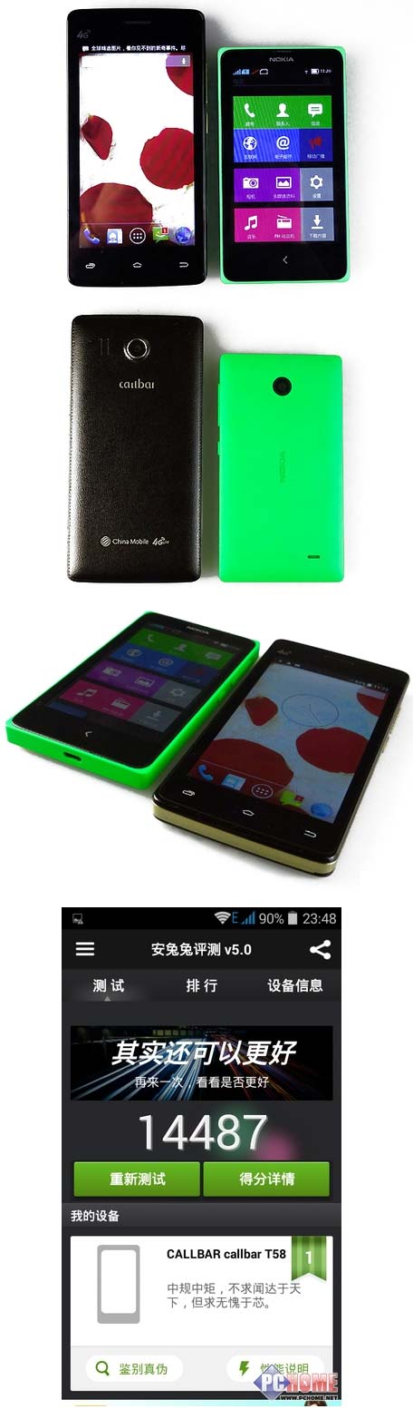 На фото аппарат Callbar T58