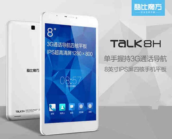 На фото аппарат Cube Talk 8H