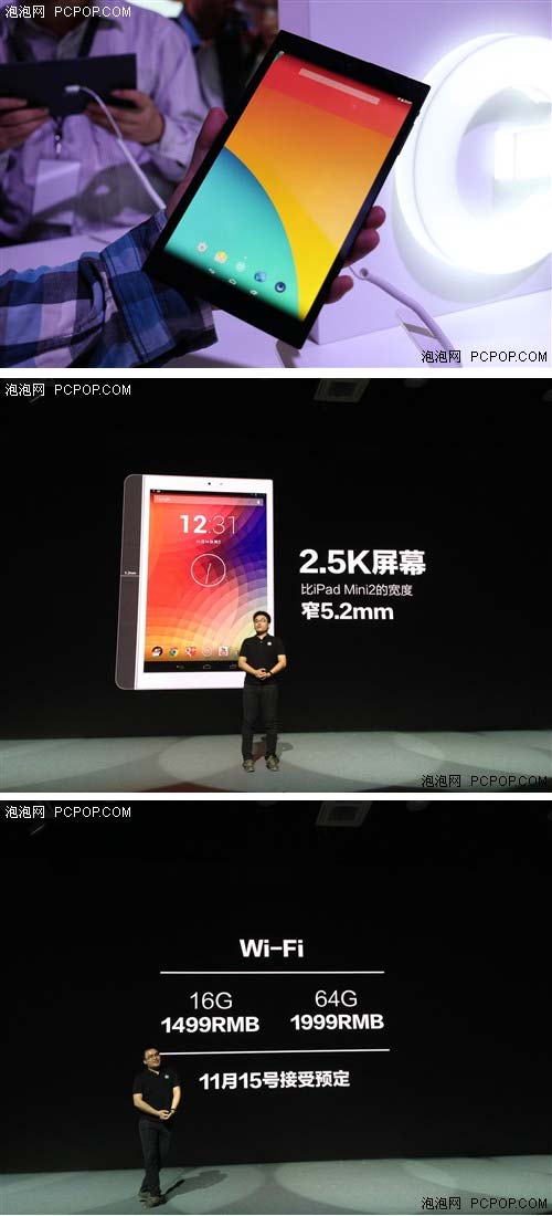 На фото устройство Galaz Noah На фото устройство Galaz Noah