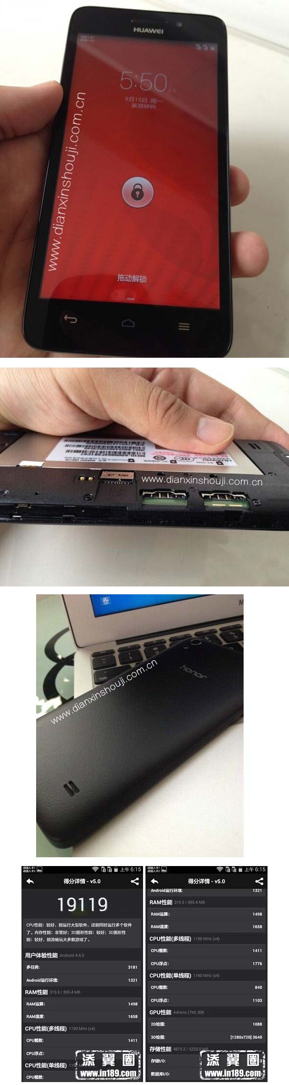 Смартфон Honor Changwan 4