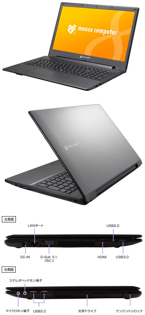 На фото аппарат LB-B520EN-BG от Mouse Computer