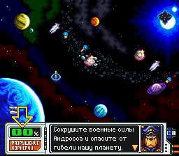 Star Fox 2 на русском