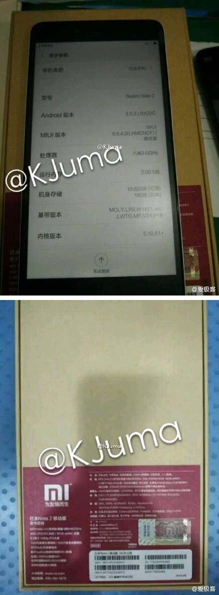 Сведения о Xiaomi Redmi Note 2