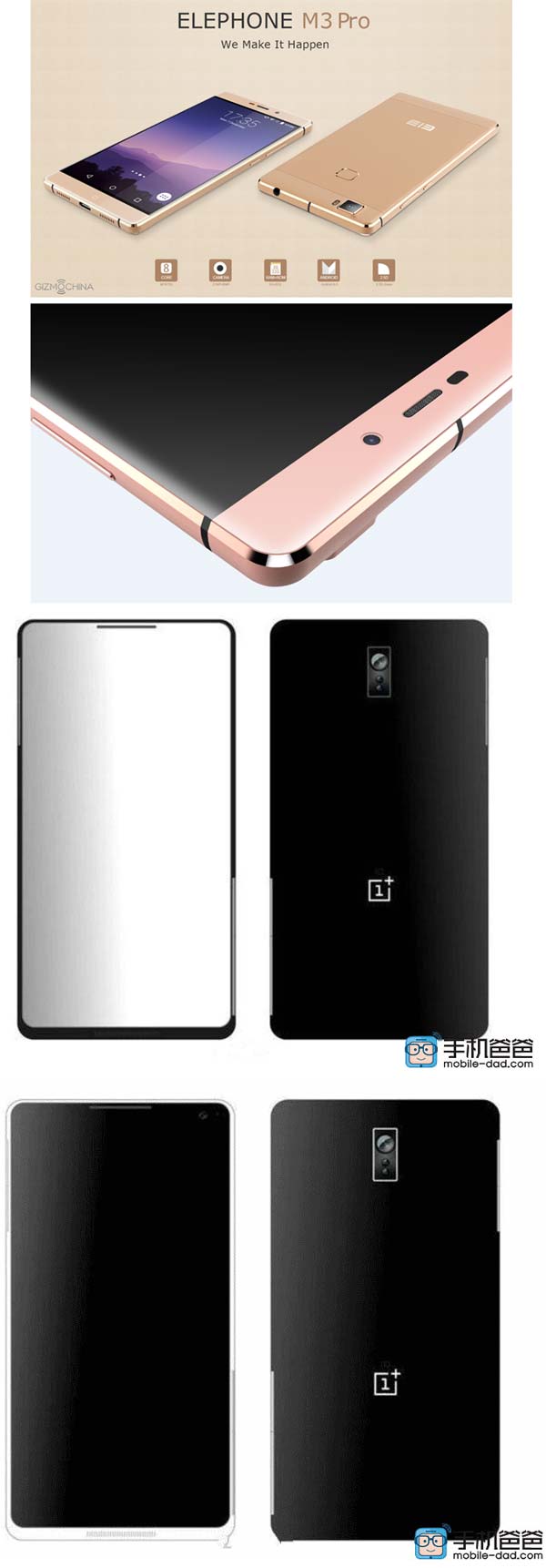 На фото устройства Elephone M3 Pro и OnePlus 3 На фото устройства Elephone M3 Pro и OnePlus 3