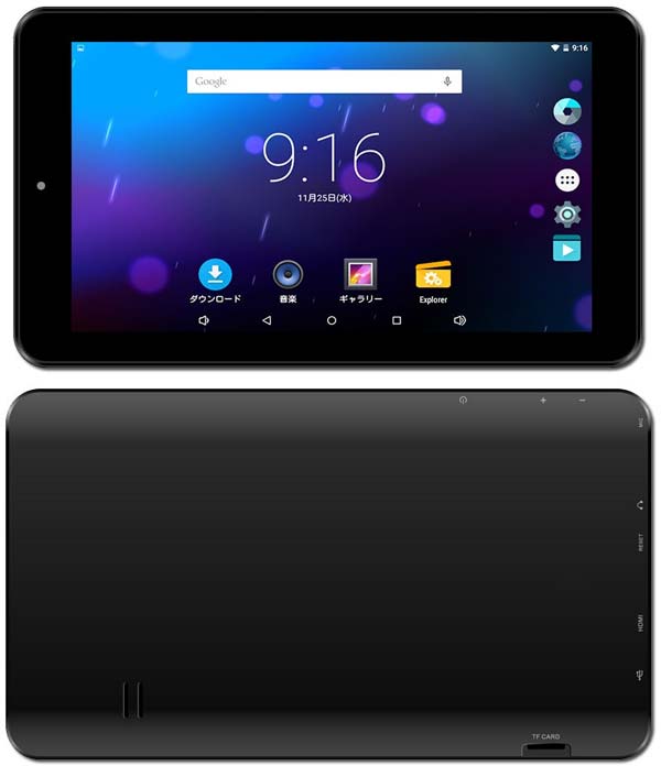 На фото планшет Keian KPD728R PRO