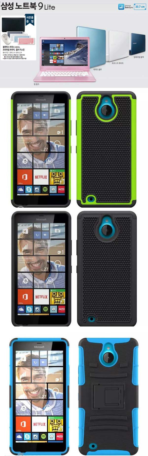 Samsung Ativ Book 9 Lite и Microsoft Lumia 850