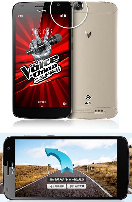 На фото показано устройство Huawei C199S