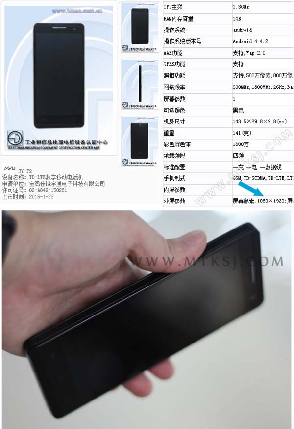 На фото показано устройство JiaYu F2