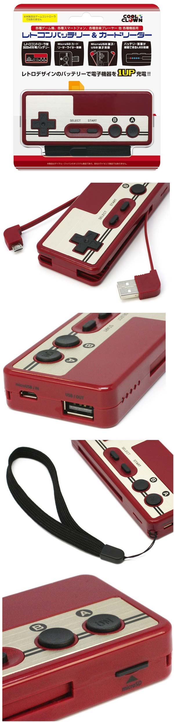 Портативное зарядное устройство Datel DJ-RCBCR-FC Портативное зарядное устройство Datel DJ-RCBCR-FC