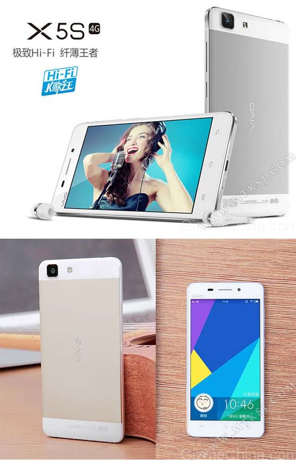 Смартфон Vivo X5S Смартфон Vivo X5S