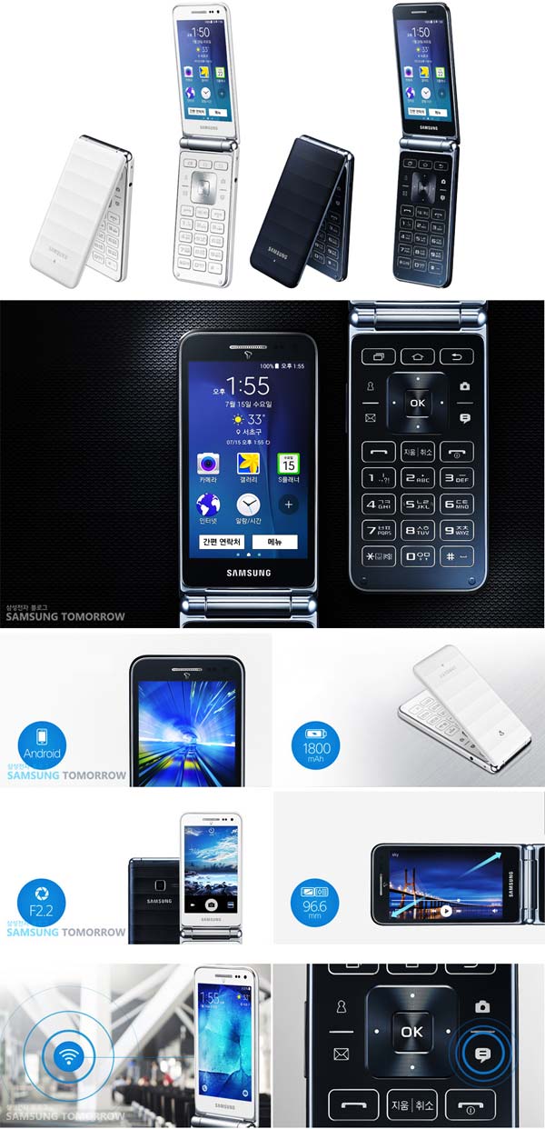 Смартфон Samsung Galaxy Folder