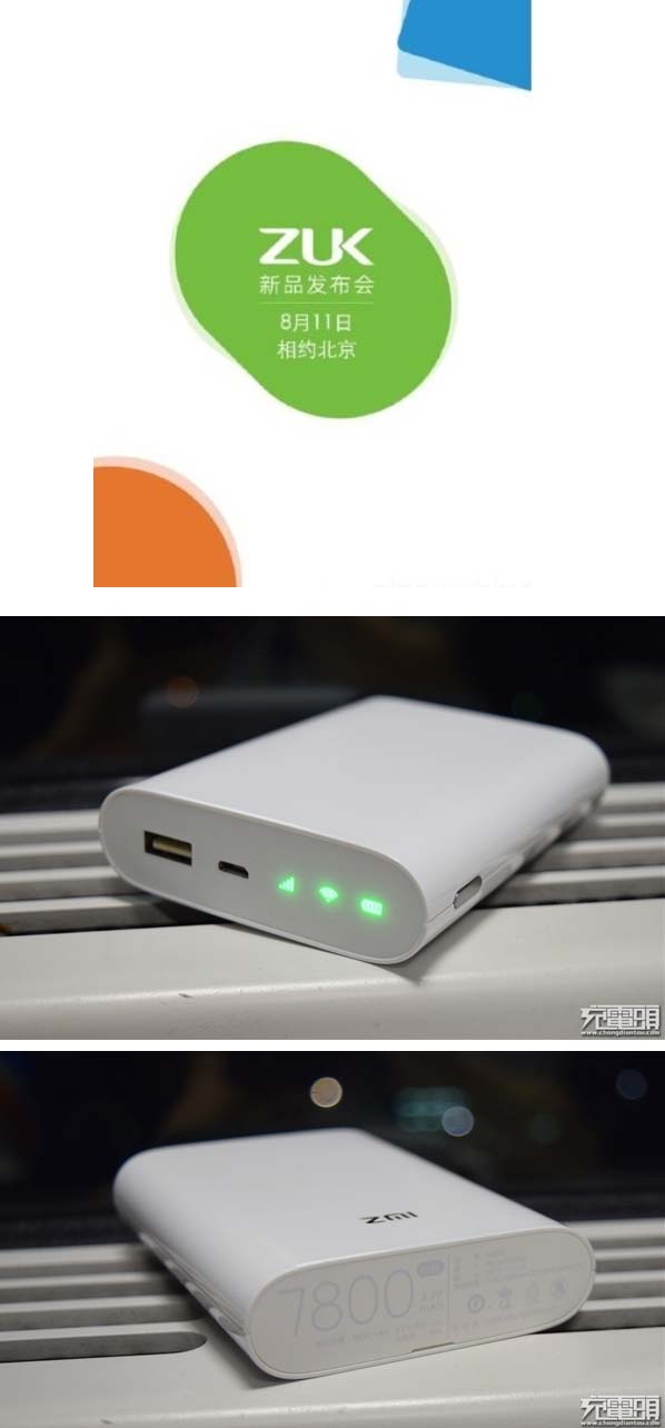 На фото можно увидеть аппараты ZUK Z1 и "паэурбэнк" от ZMI