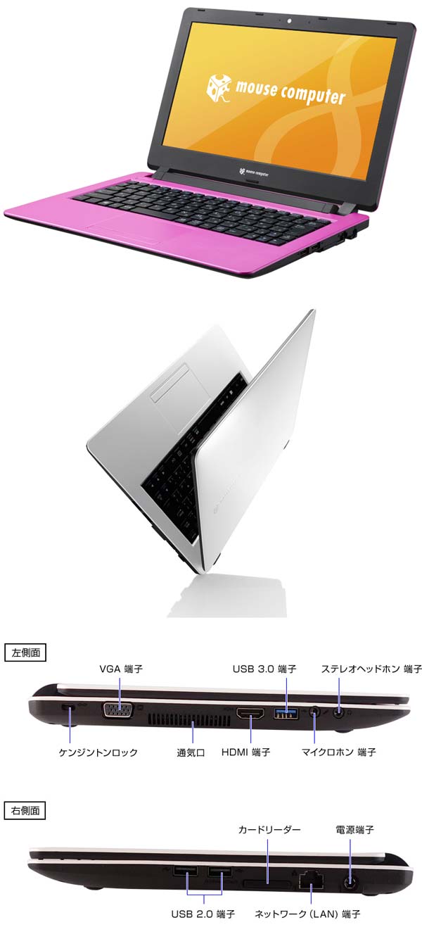 Лэптоп Mouse Computer LuvBook LB-C220B-SSD