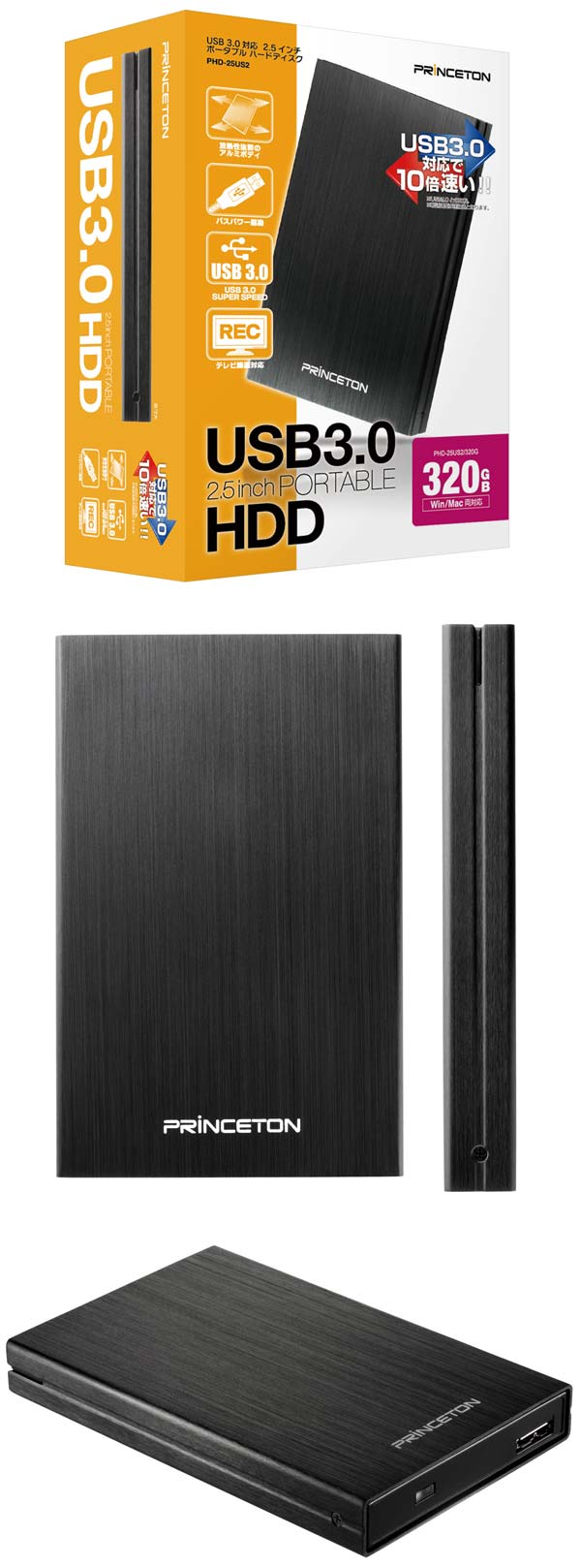 На фото показано устройство Princeton PHD-25US2