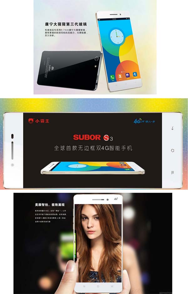 На фото показано устройство Subor S3