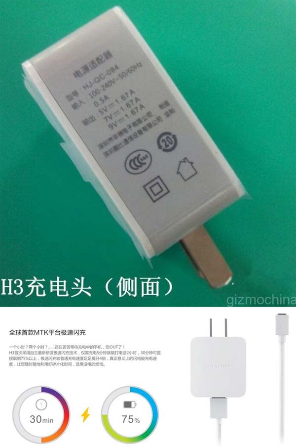 MediaTek Pump Express Plus