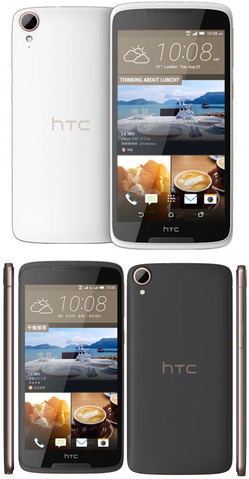 Фаблет HTC Desire 828 dual sim
