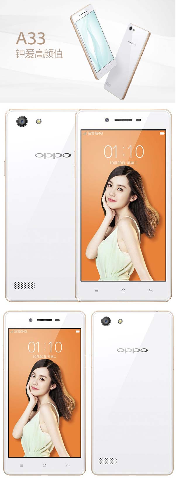 Официальные фото устройства Oppo A33