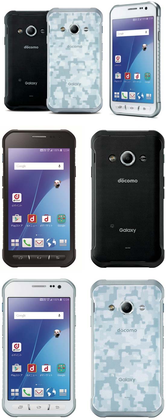 На фото показано устройство Samsung Galaxy Active neo (SC-01H)