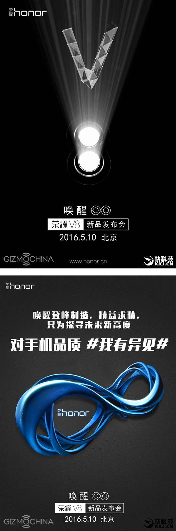 Тизеры Huawei Honor V8