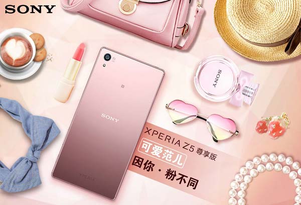 Sony Xperia Z5 Premium Pink