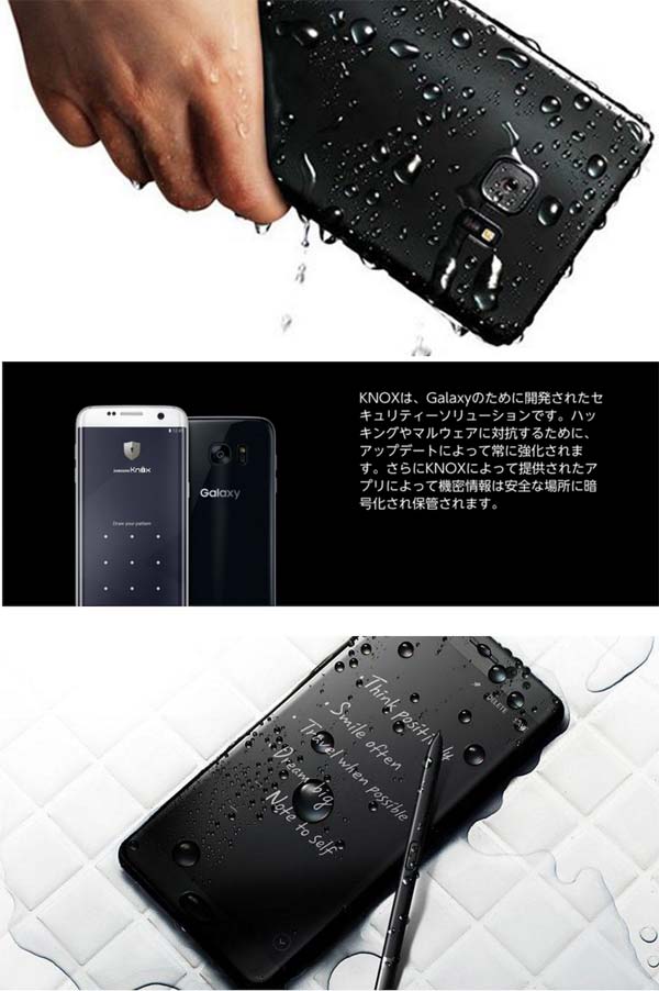 Samsung Galaxy Note7, японский вариант